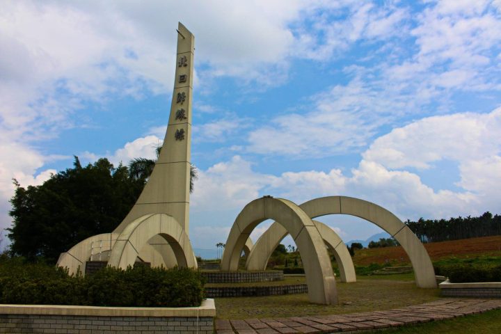 Tropic of Cancer East Rift Valley Hualien Tour